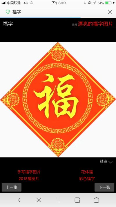 正事多-图像