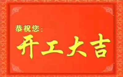 正事多-图像