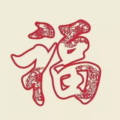 正事多-图像