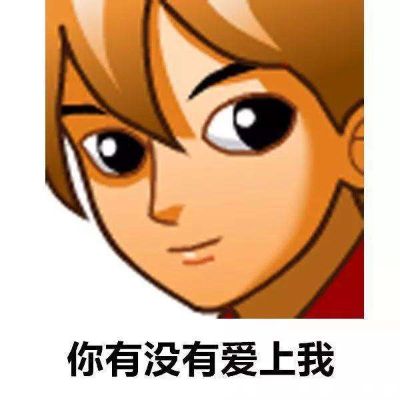 正事多-图像