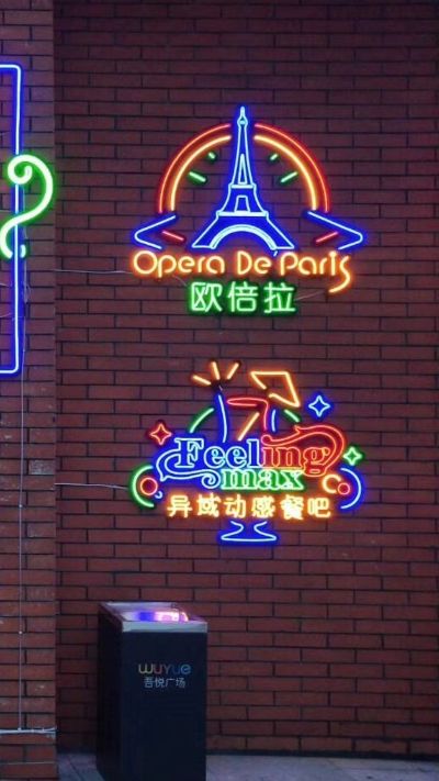 正事多-图像