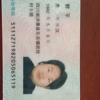 正事多-图像