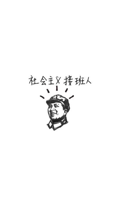 正事多-图像