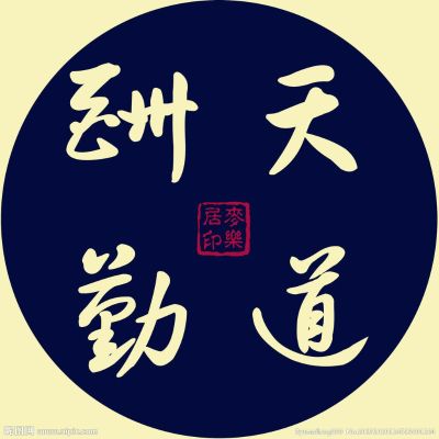 正事多-图像