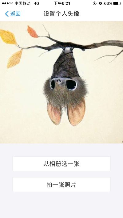 正事多-图像