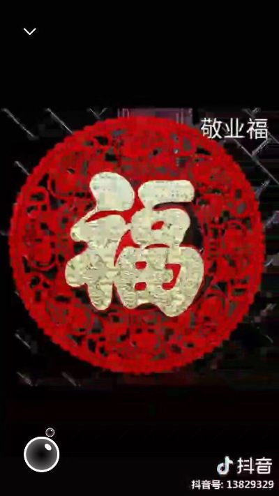 正事多-图像