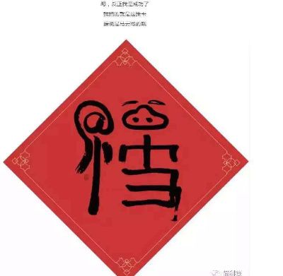正事多-图像