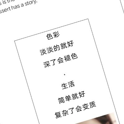 正事多-图像