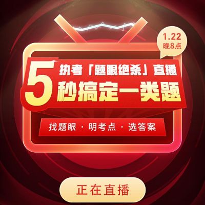 正事多-图像