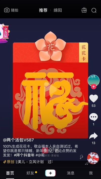 正事多-图像