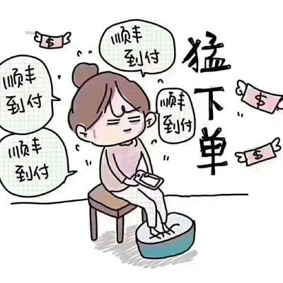 正事多-图像