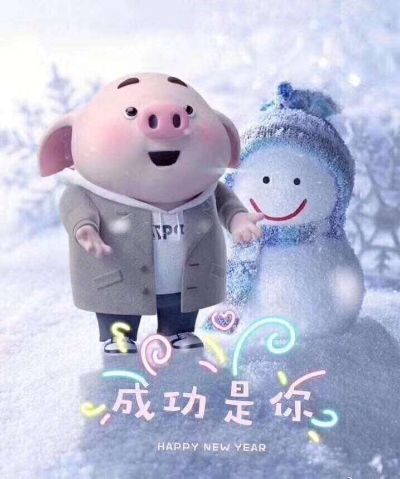 正事多-图像