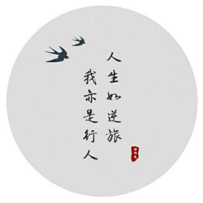 正事多-图像