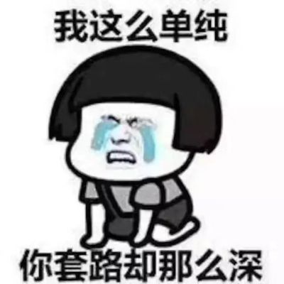 正事多-图像