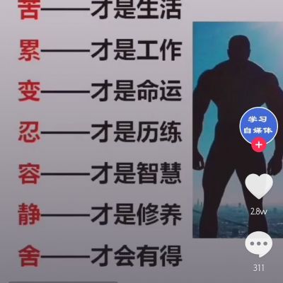 正事多-图像