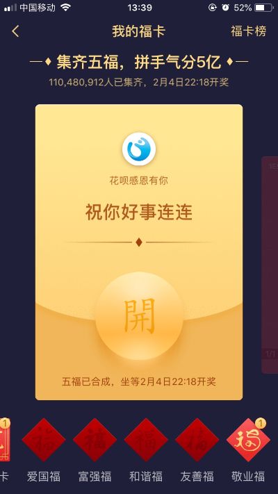 正事多-图像