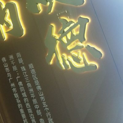 正事多-图像