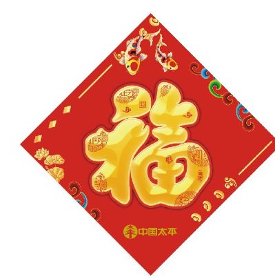 正事多-图像
