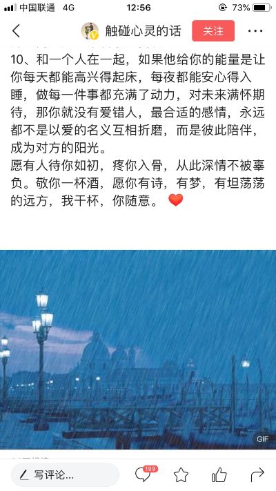 正事多-图像