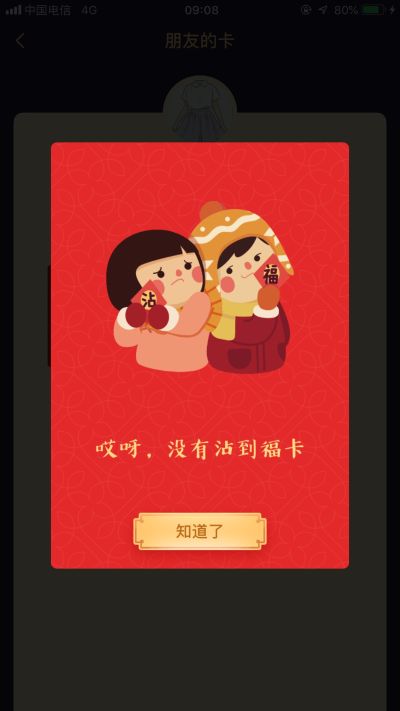 正事多-图像