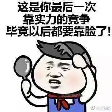正事多-图像