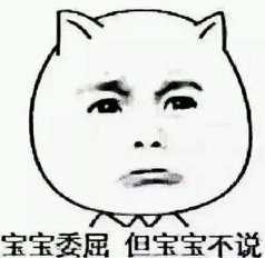 正事多-图像