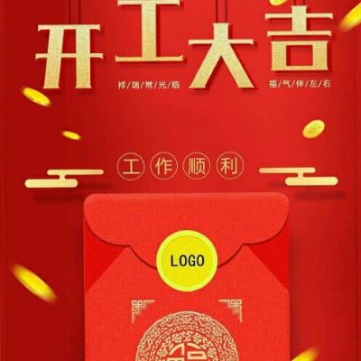 正事多-图像