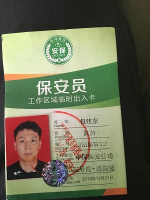 正事多-图像