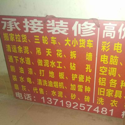 正事多-图像