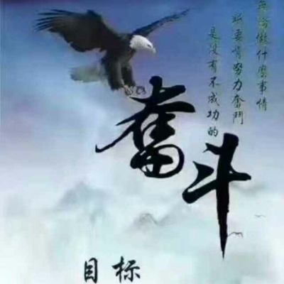 正事多-图像