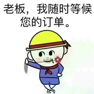 正事多-图像