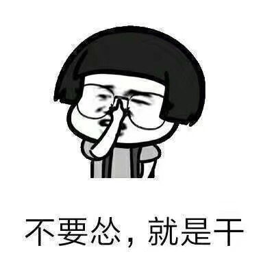 正事多-图像