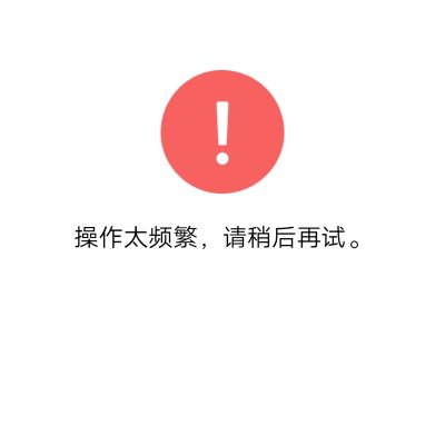 正事多-图像