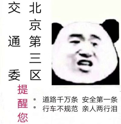 正事多-图像
