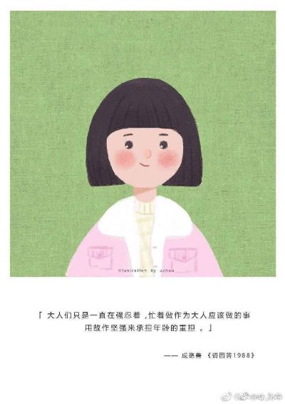 正事多-图像