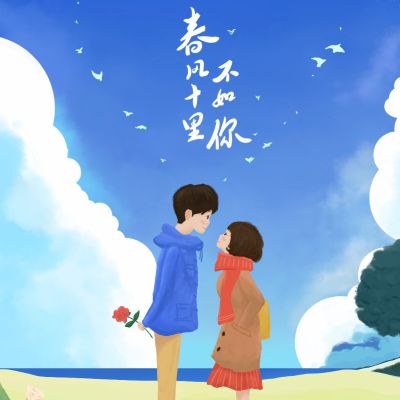正事多-图像