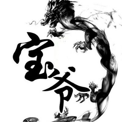 正事多-图像