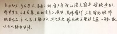 正事多-图像