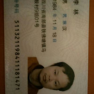 正事多-图像