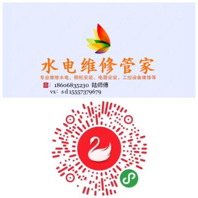 正事多-图像
