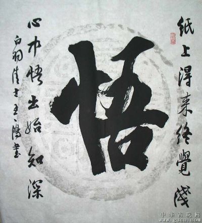 正事多-图像