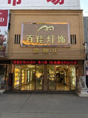 正事多-图像