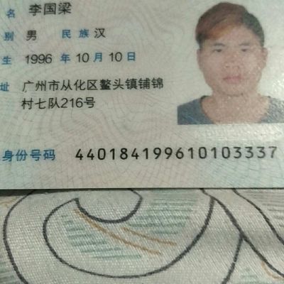 正事多-图像