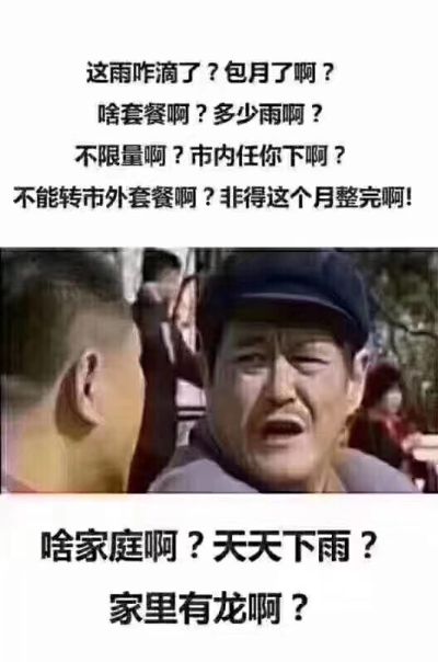 正事多-图像