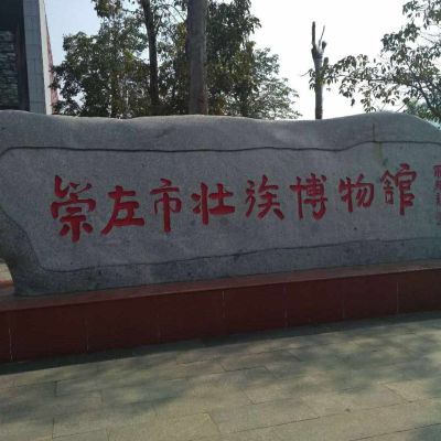 正事多-图像
