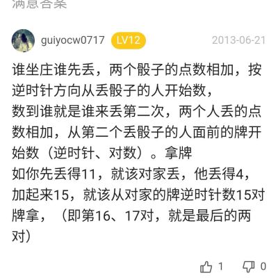 正事多-图像