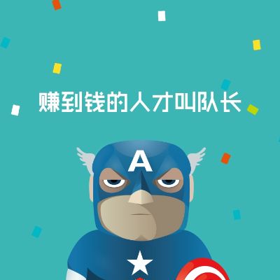 正事多-图像