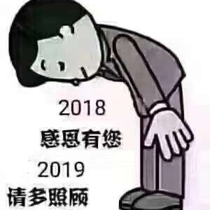 正事多-图像
