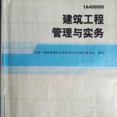 正事多-图像
