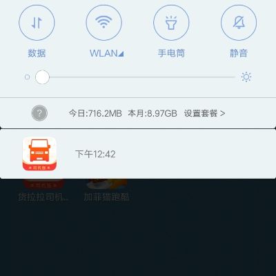 正事多-图像
